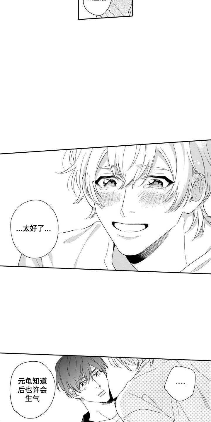 第10章：集中注意4