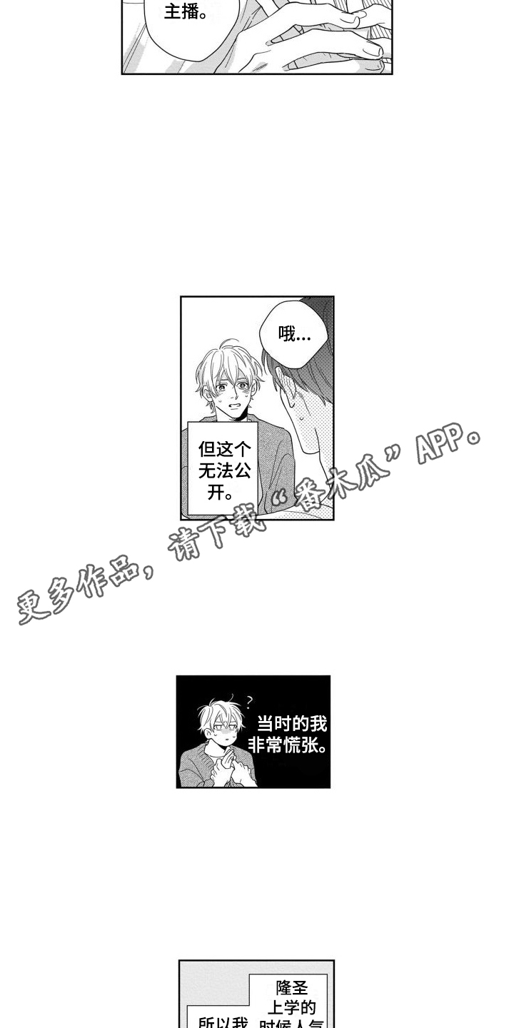 第6章：经纪人3