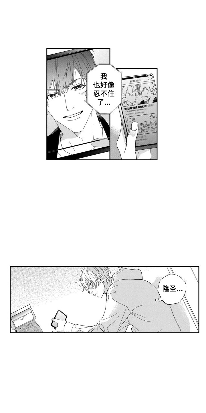 第3章：自我嫌弃0