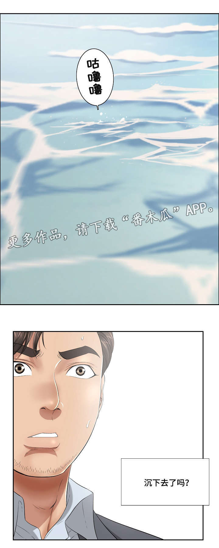 第9章：开心吗3