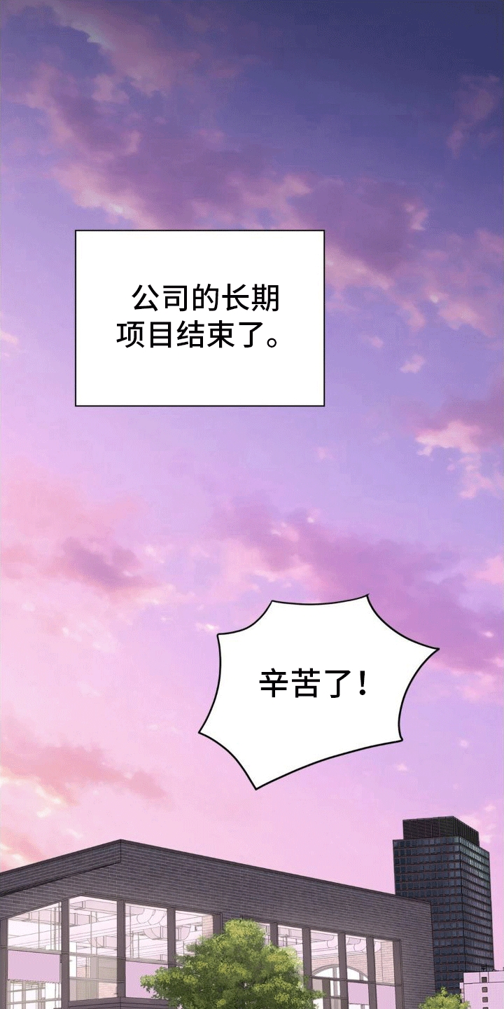 第8章：真相（完结）0