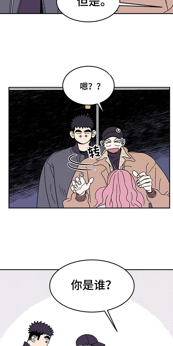 第11章：提前离场2