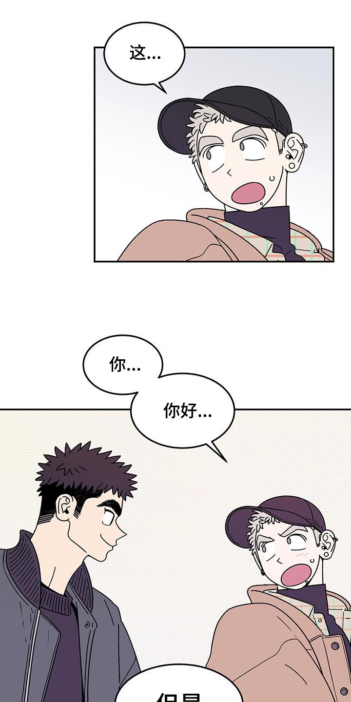 第11章：提前离场1