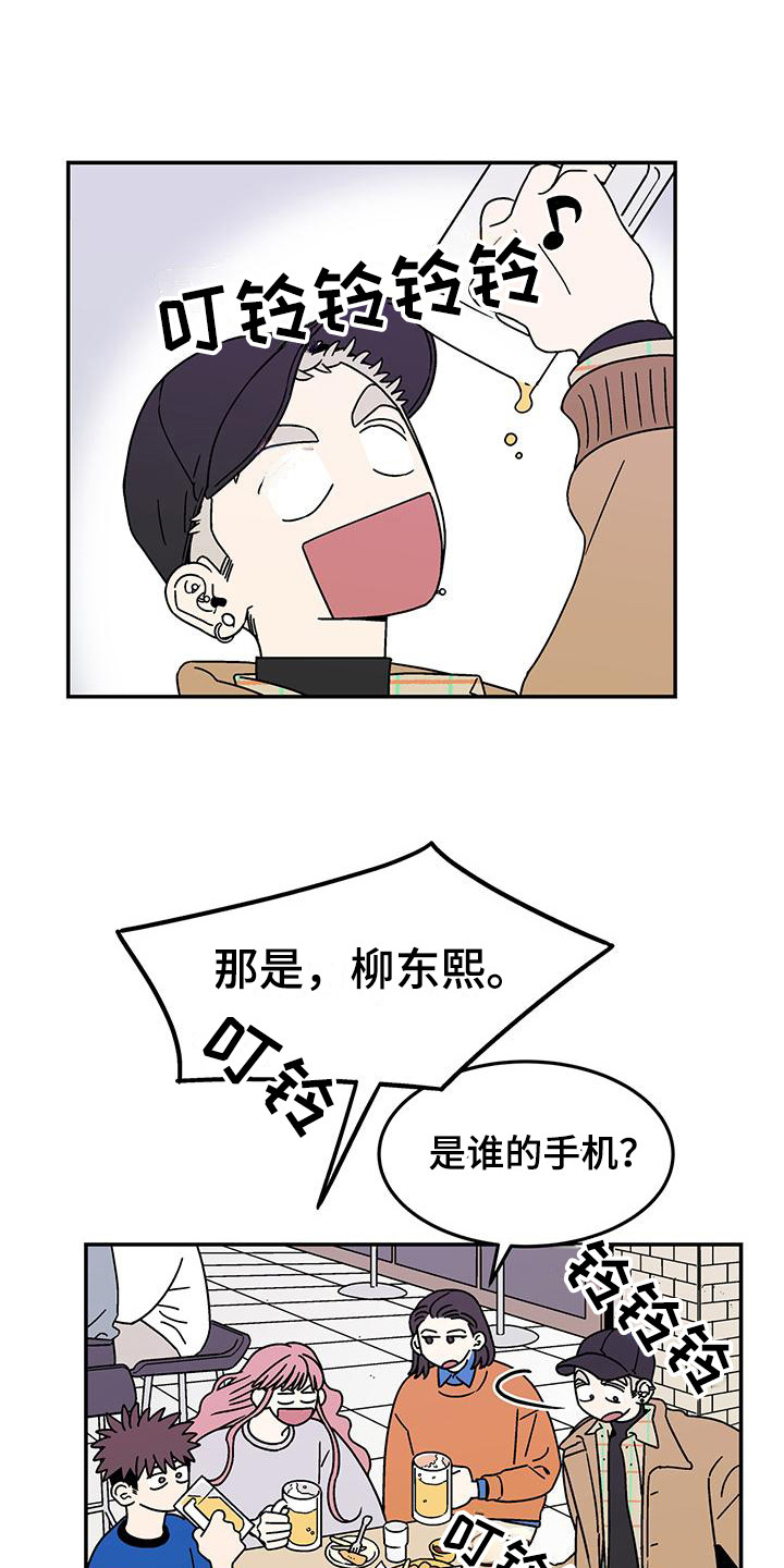 第10章：打招呼0