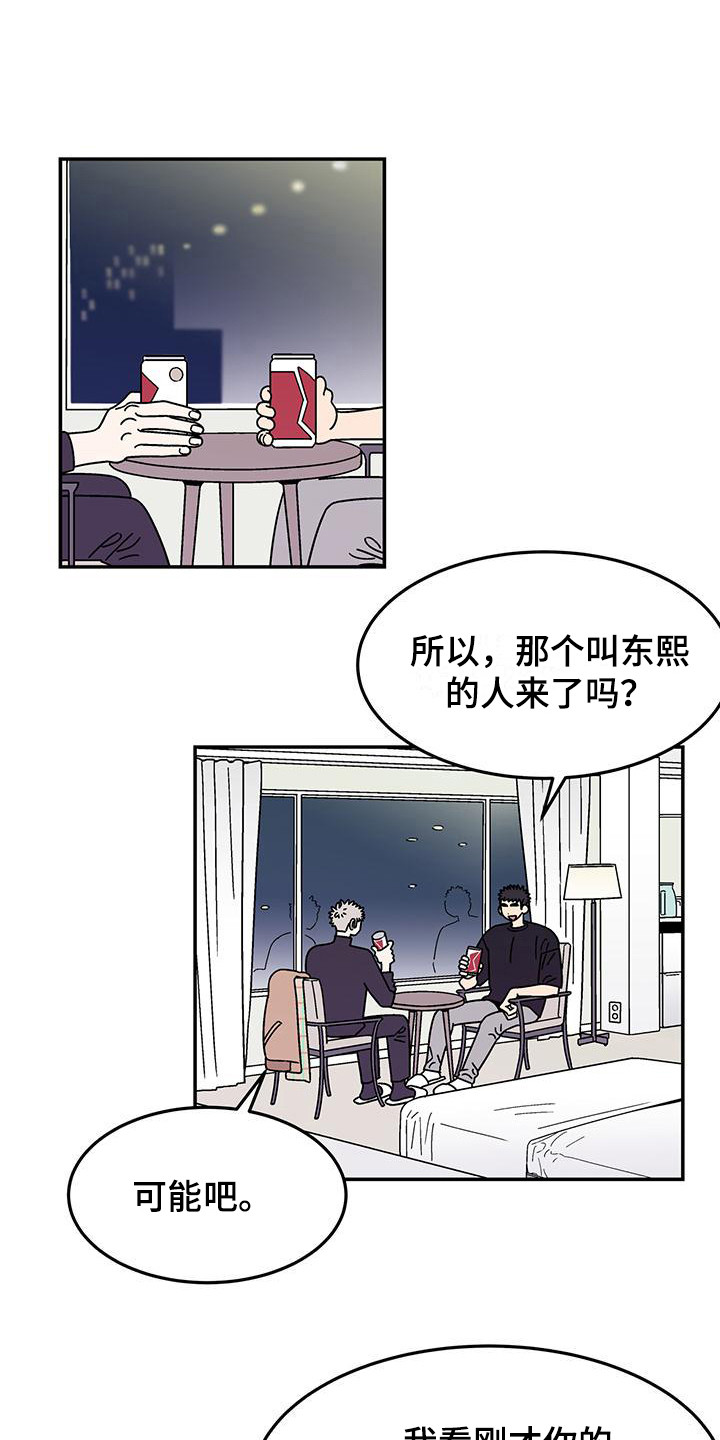 第12章：一模一样0