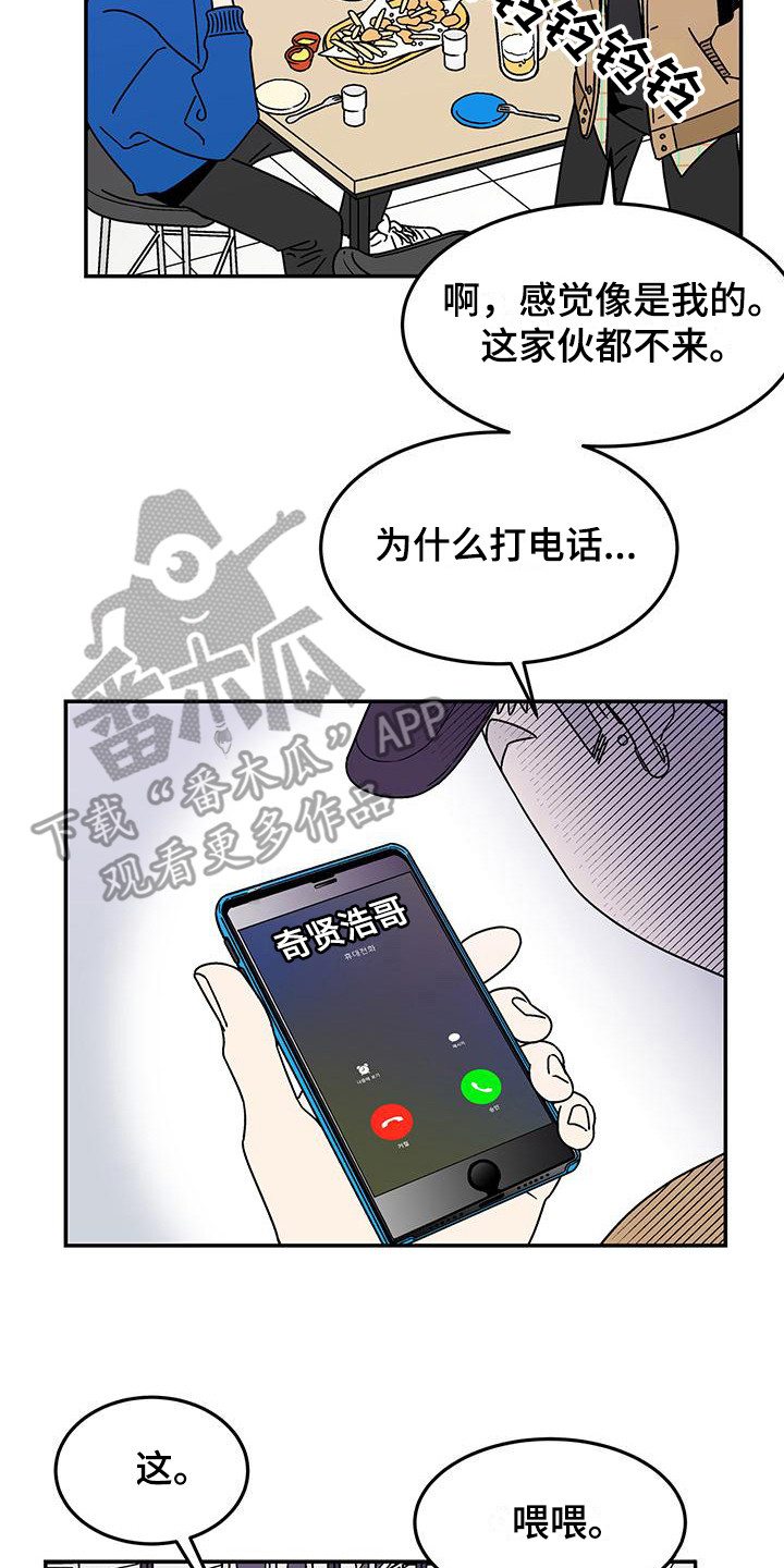 第10章：打招呼1