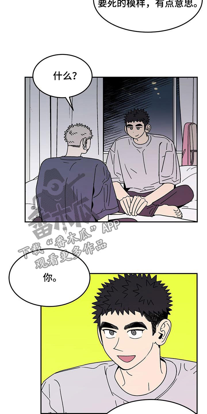 第35章：没什么关系1