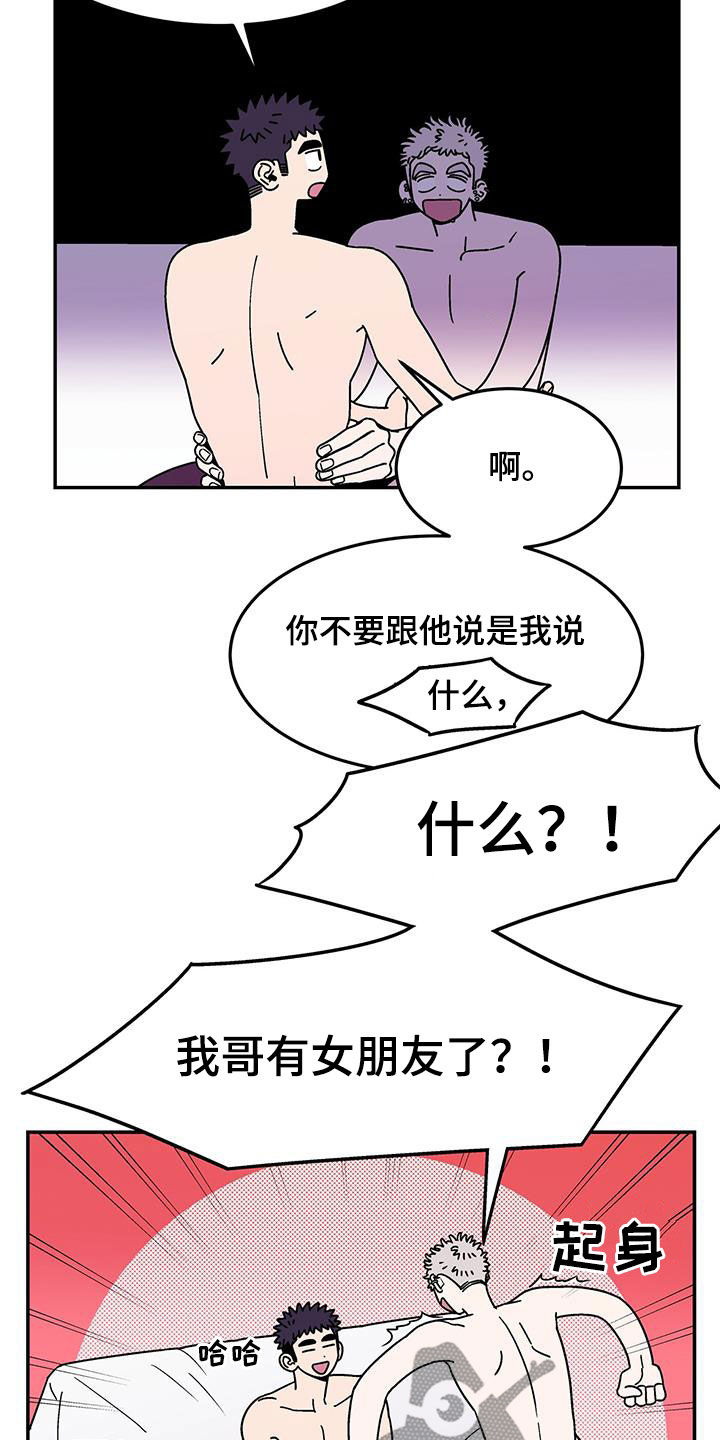 第15章：该结束了4