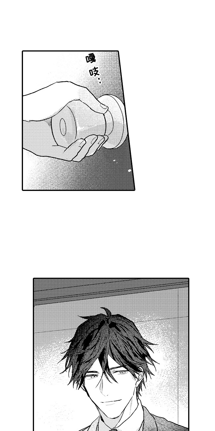 第20章：难言之隐0