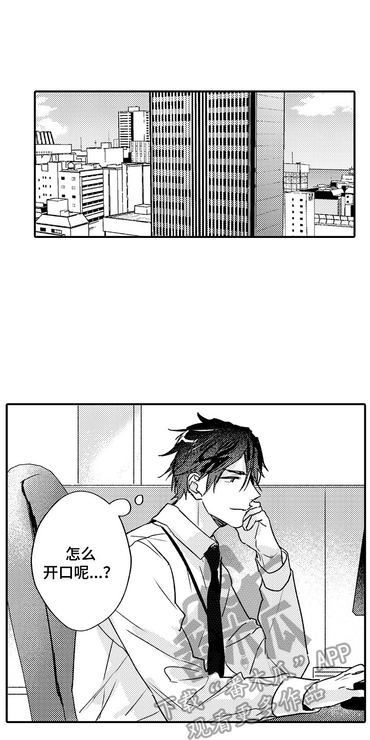 第7章：坐立不安0