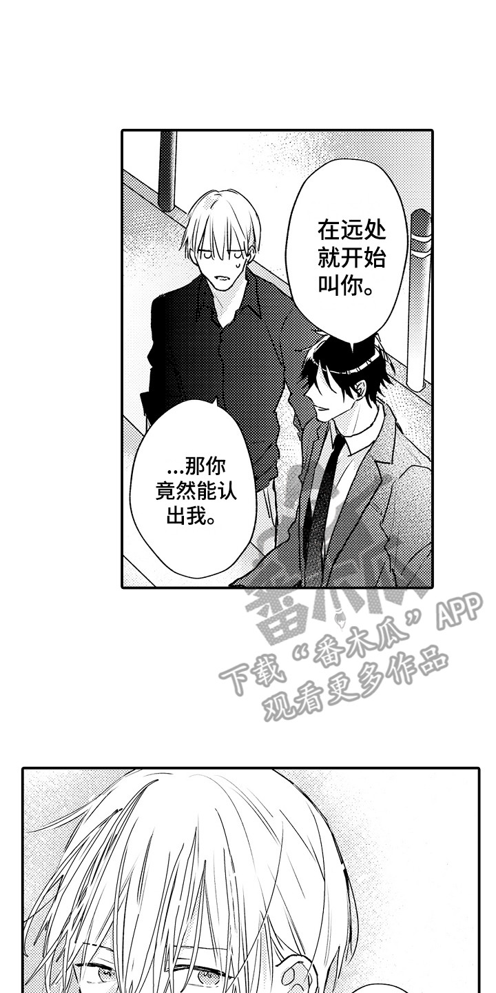 第6章：胡思乱想0