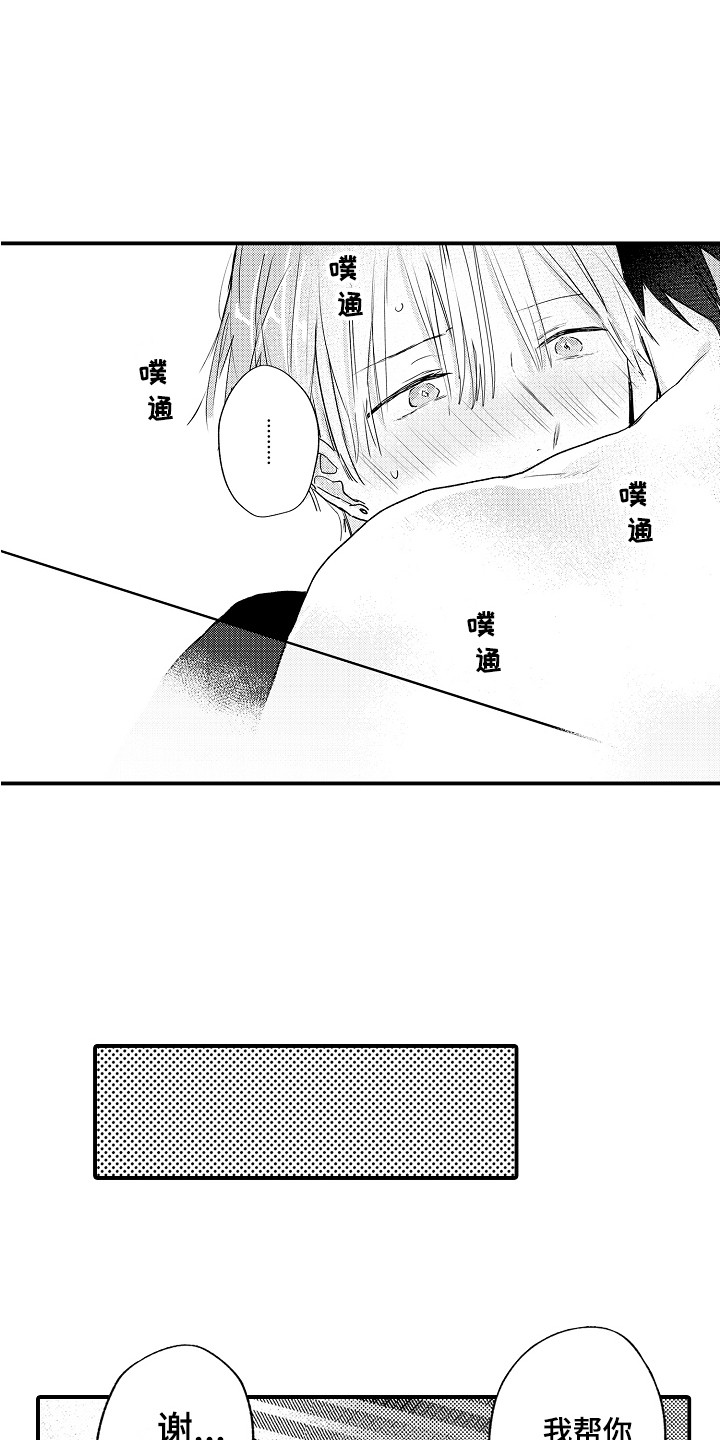 第11章：协商会3