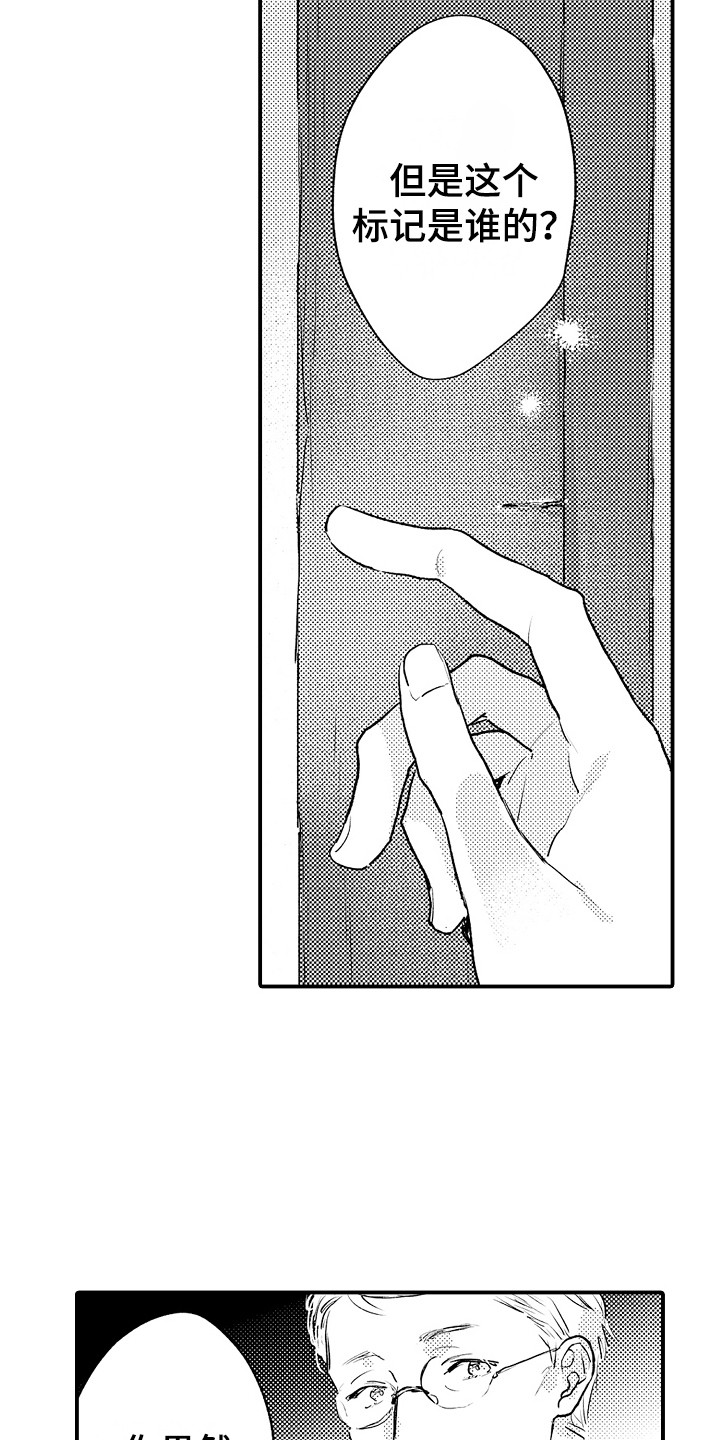 第19章：刻度标记2