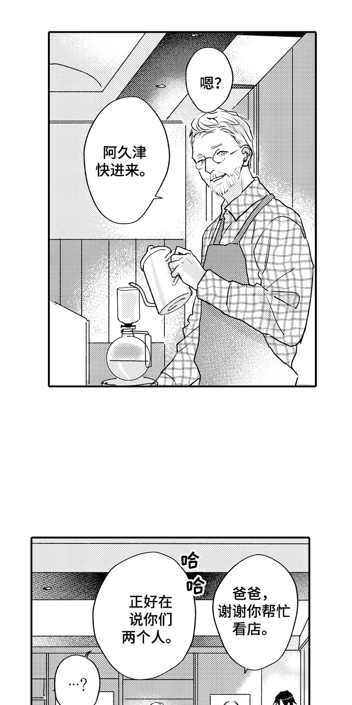 第6章：胡思乱想4