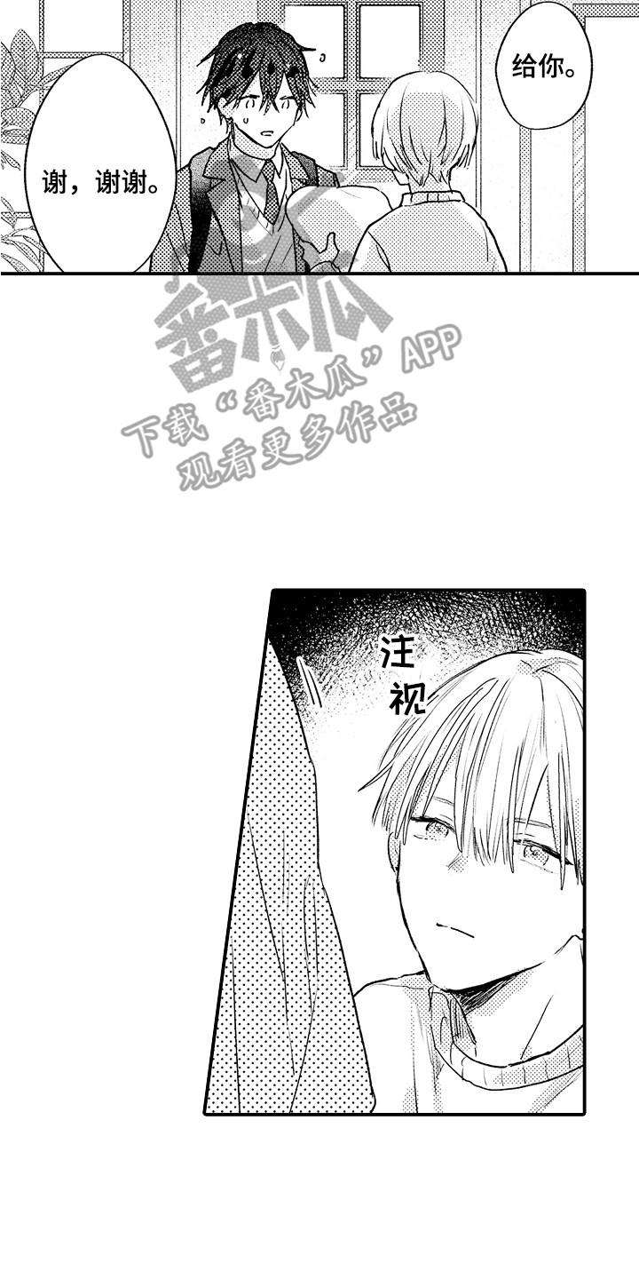 第24章：量身高1