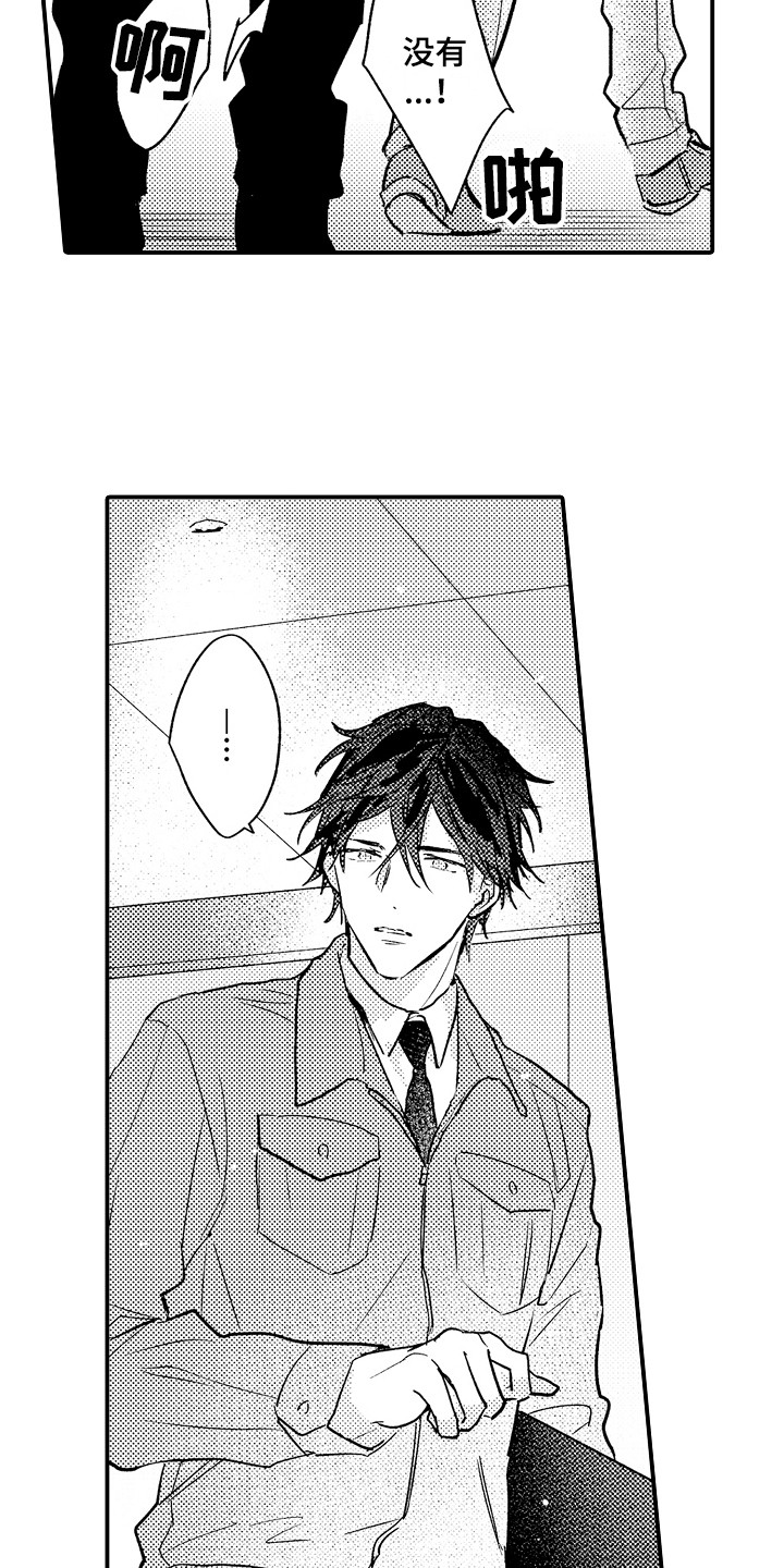 第13章：振作起来4