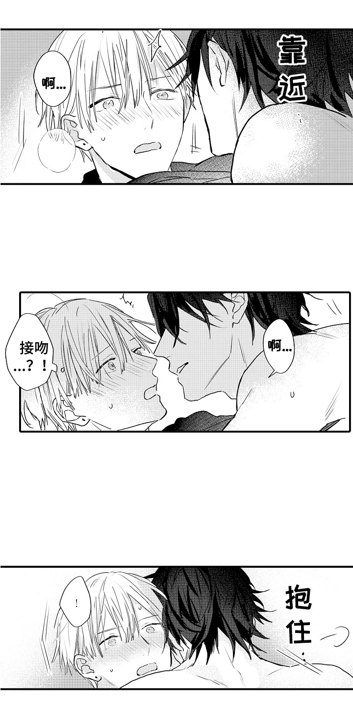 第11章：协商会2