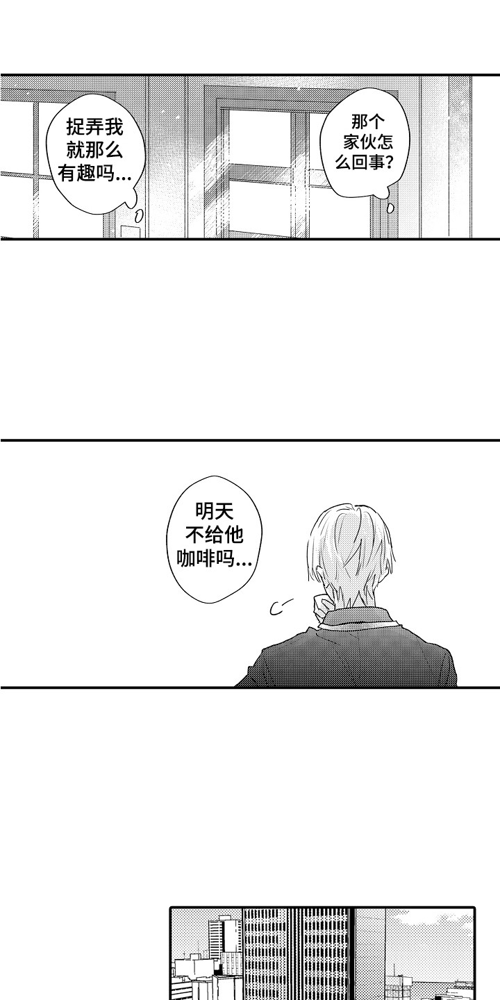 第2章：十分沉迷2