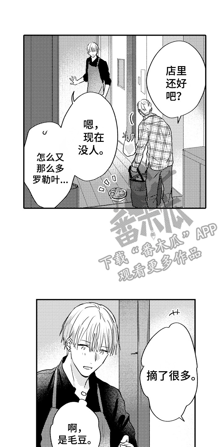 第19章：刻度标记0