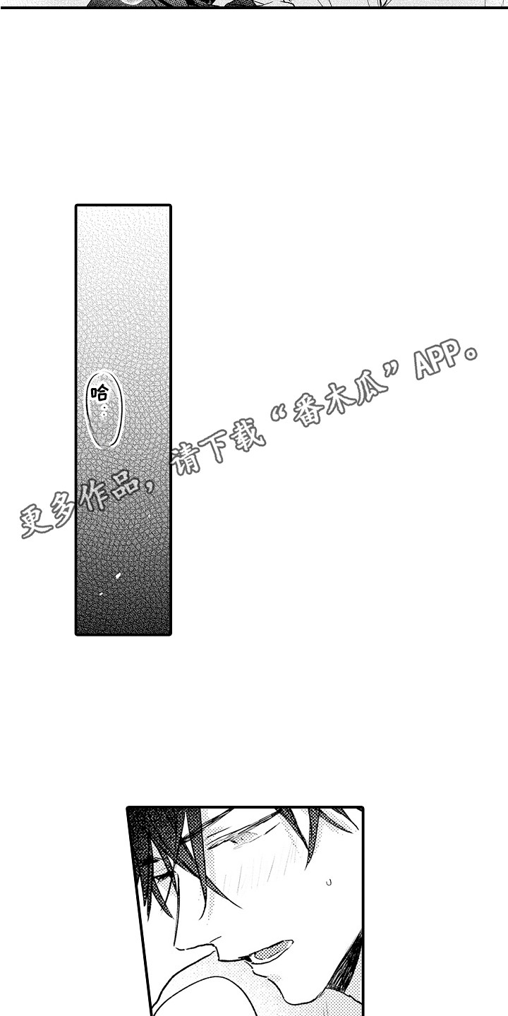 第26章：再待一会4