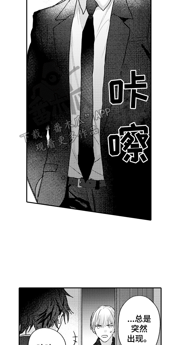 第20章：难言之隐1