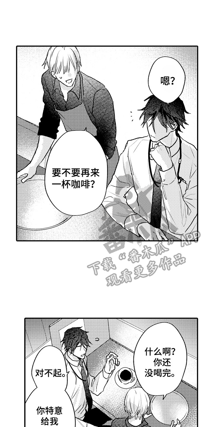 第18章：联系方式0