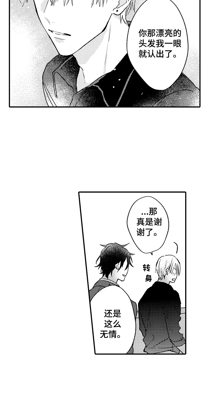 第6章：胡思乱想1