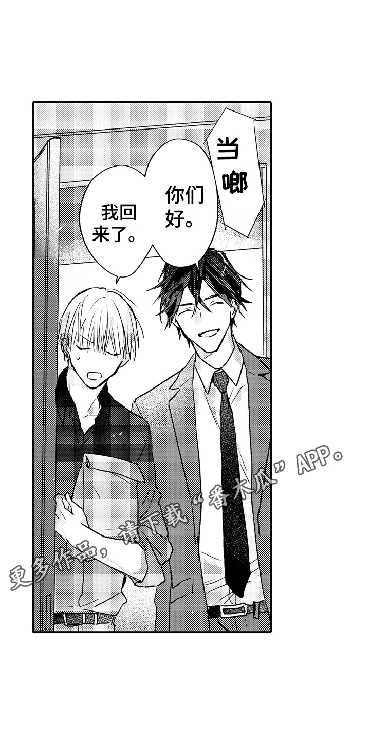 第6章：胡思乱想3