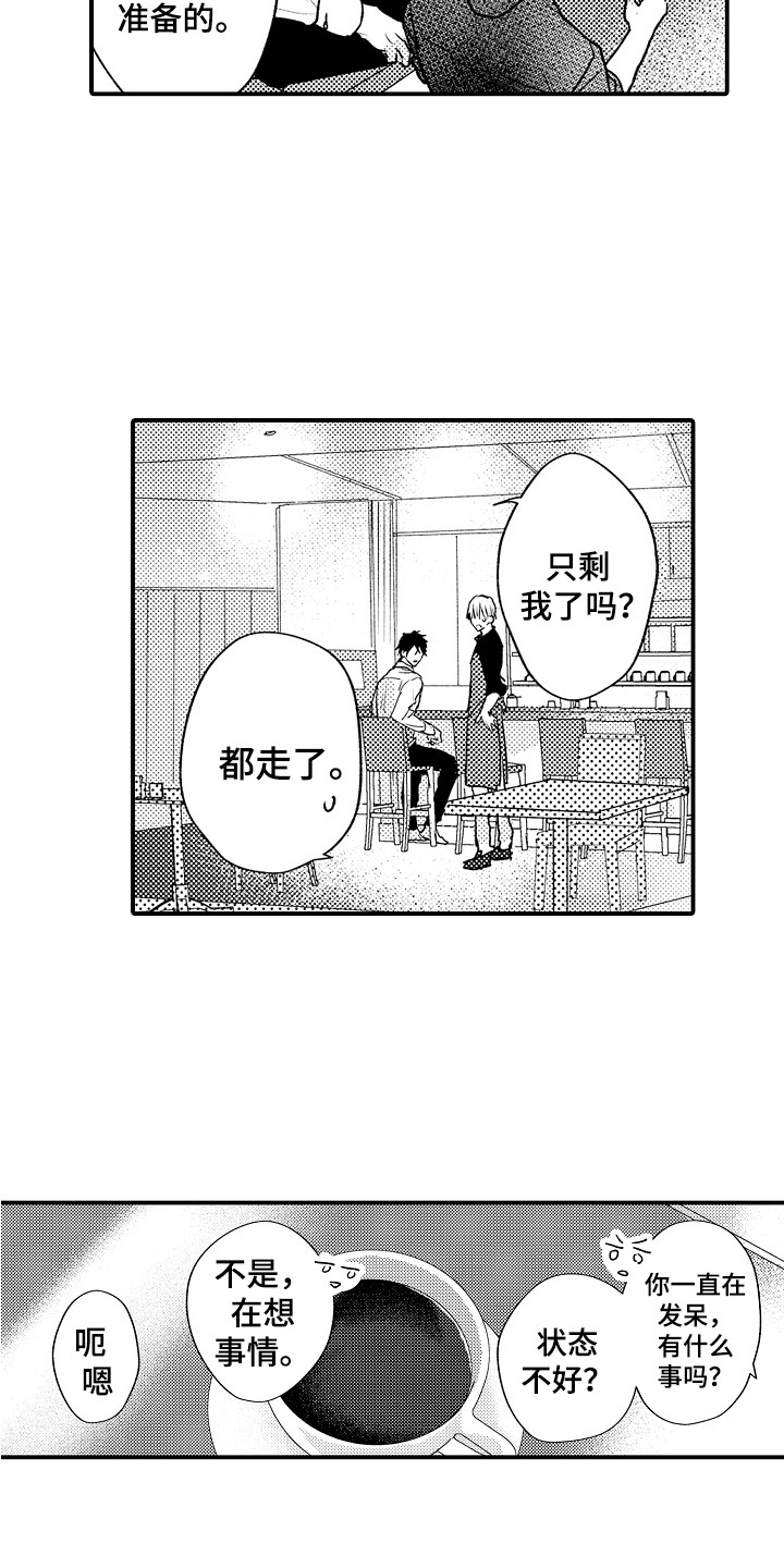 第18章：联系方式1