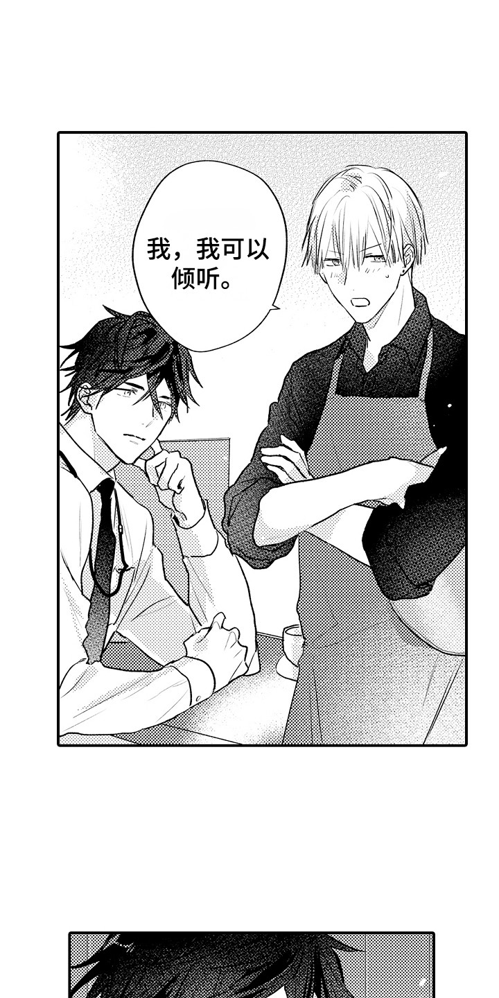 第18章：联系方式2