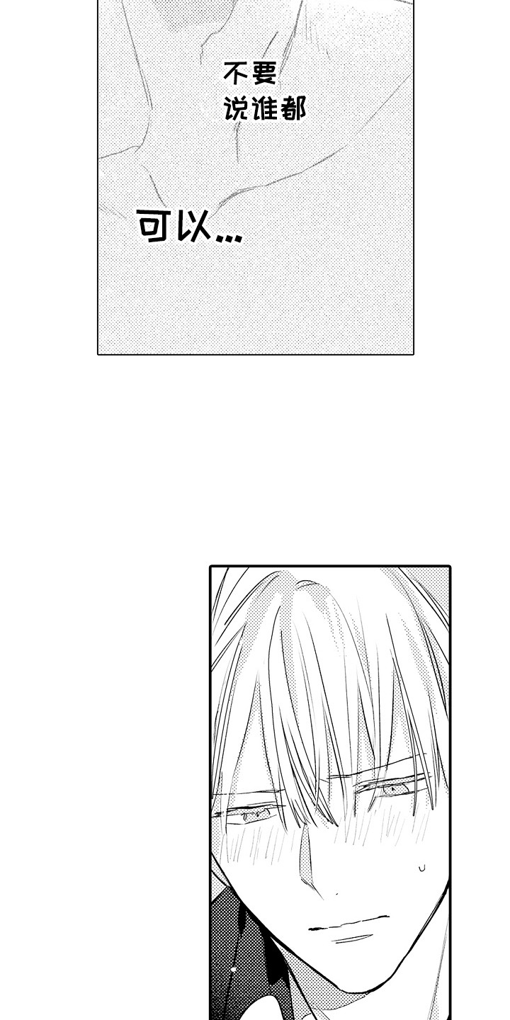 第14章：状态不好2