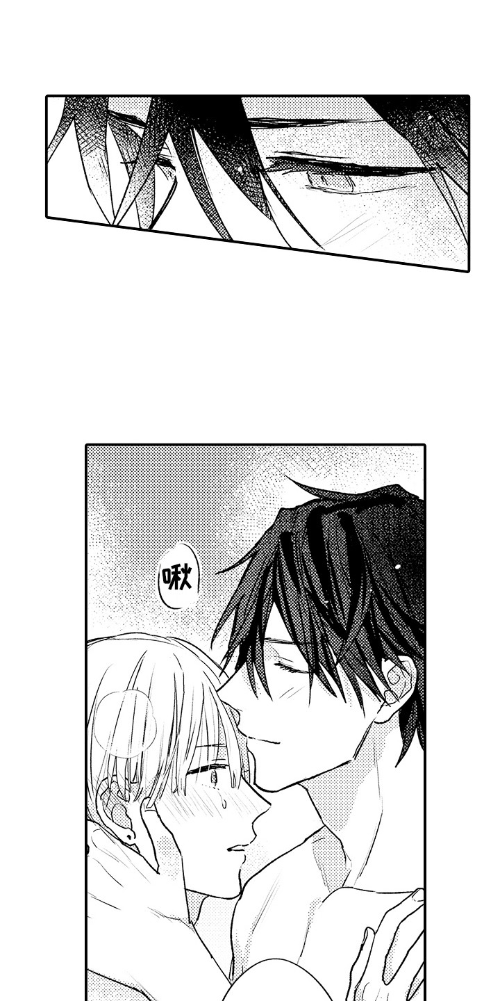 第27章：眼前的阳光（完结）0