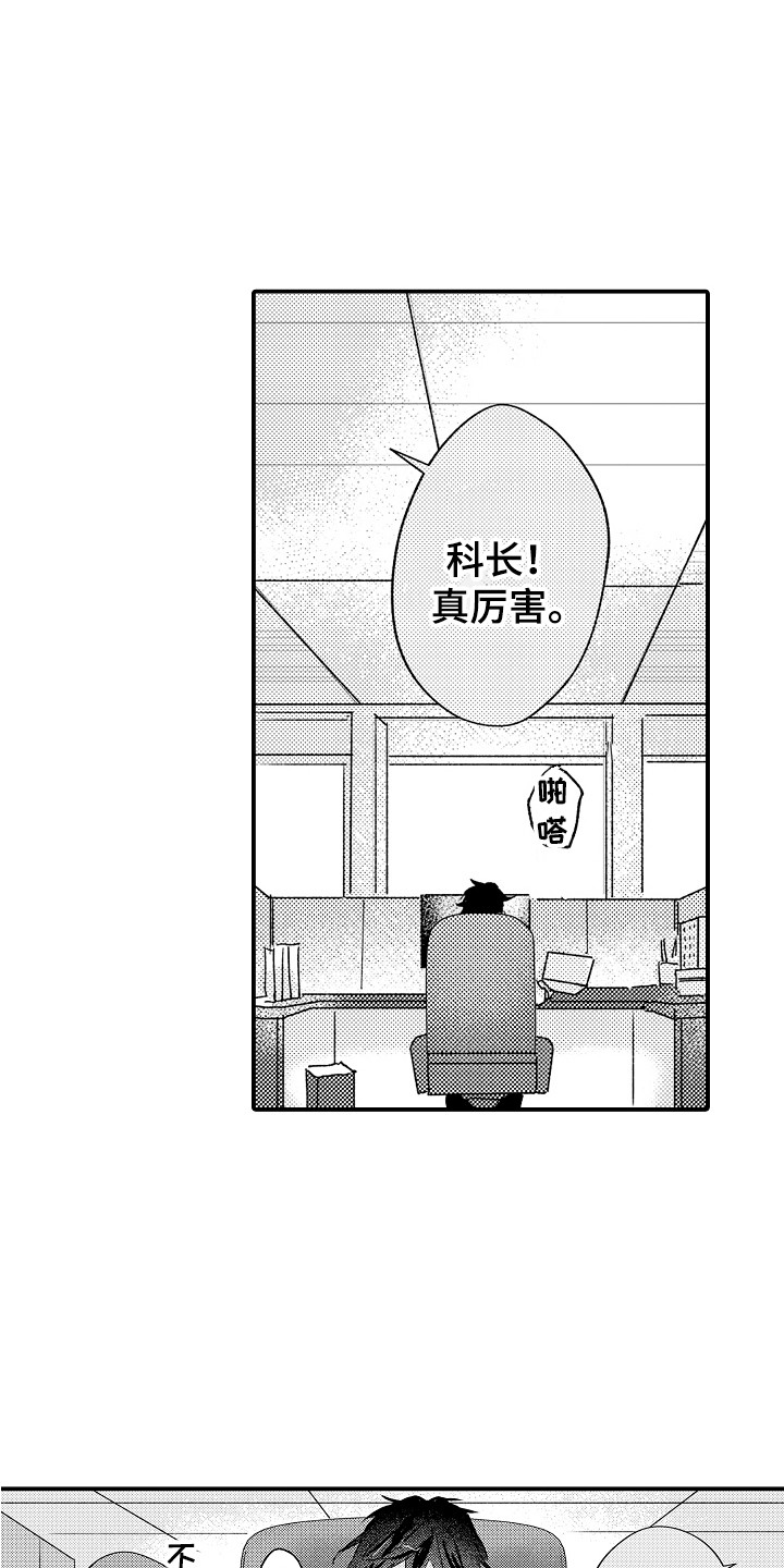 第7章：坐立不安1