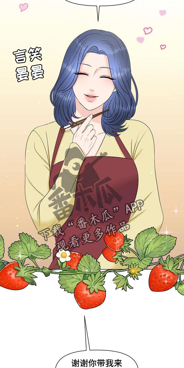 第30章：理想型3