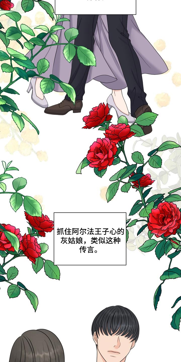 第55章：没意义1