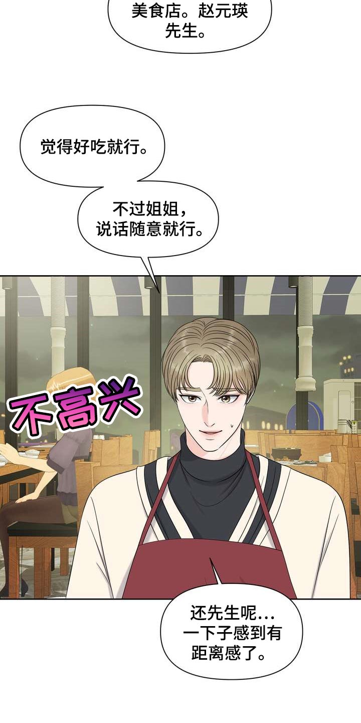 第30章：理想型4