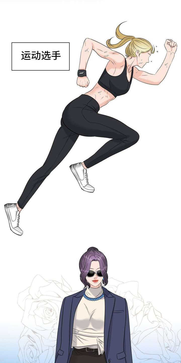 第3章：欧米伽3