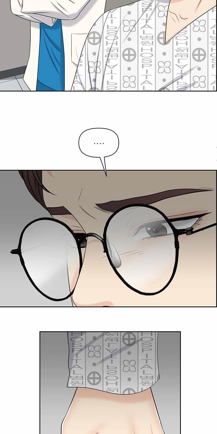 第80章：主治医师4