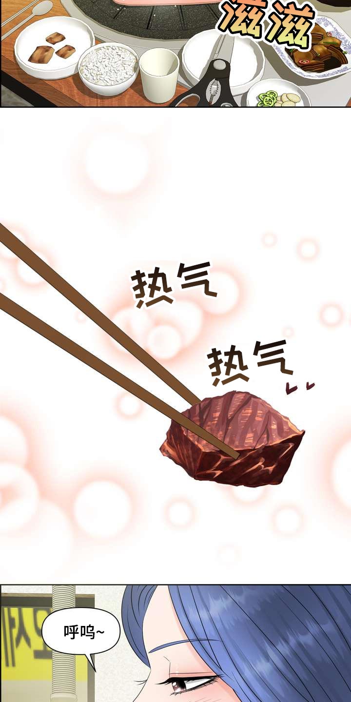 第30章：理想型1