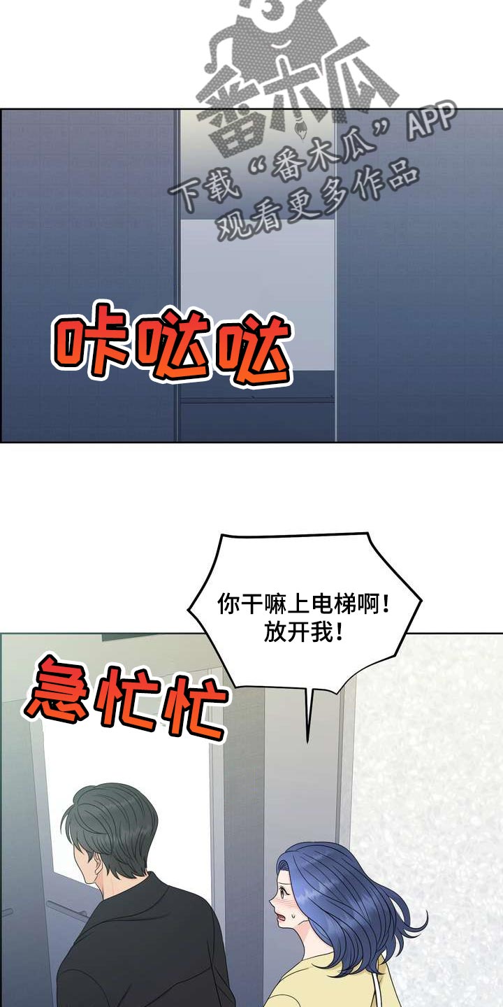 第33章：从我眼前消失4