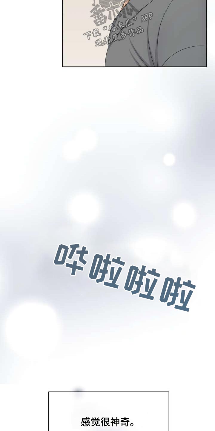 第127章：不要走4