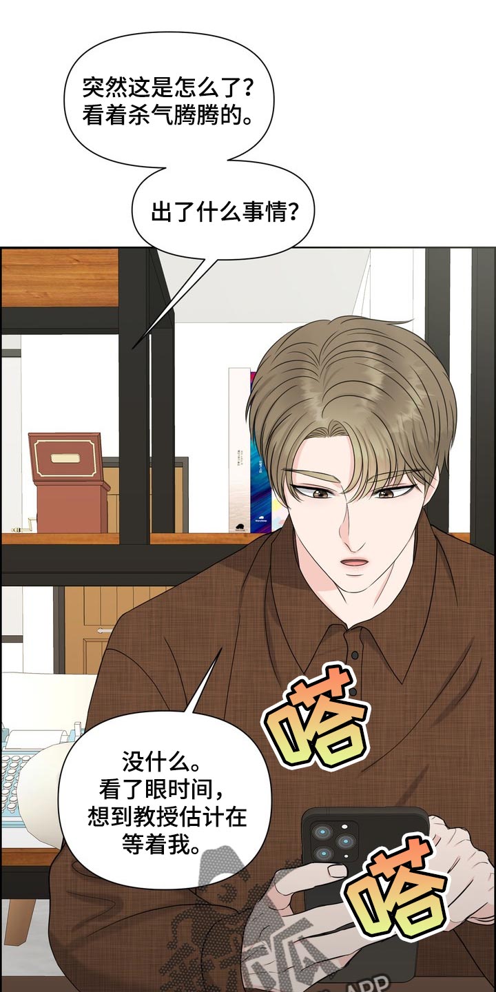 第39章：真羡慕那个人0