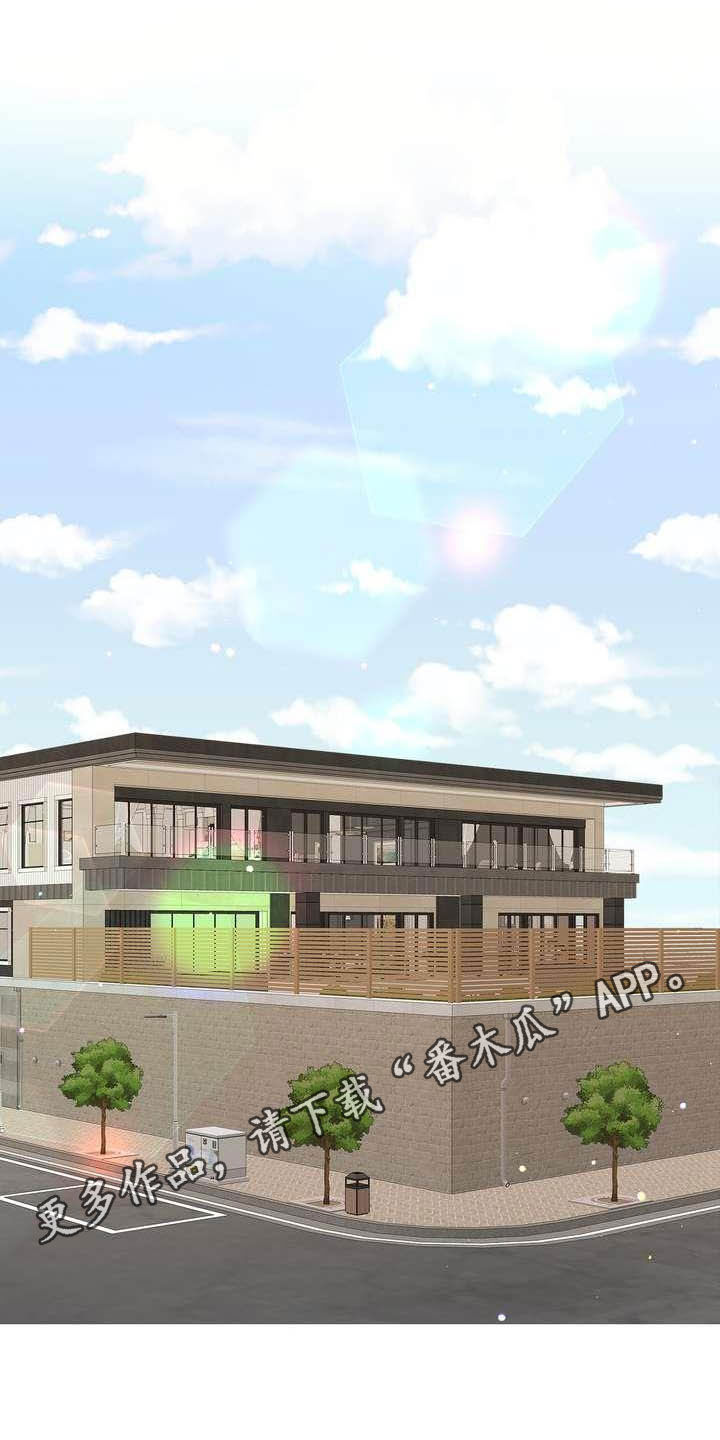 第24章：唯一伴侣0