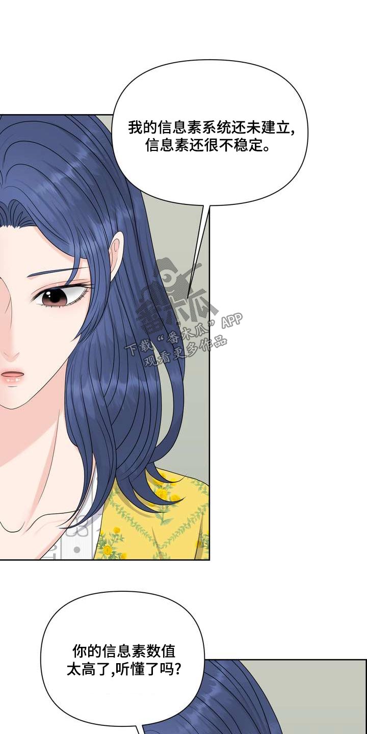 第87章：乖乖的0