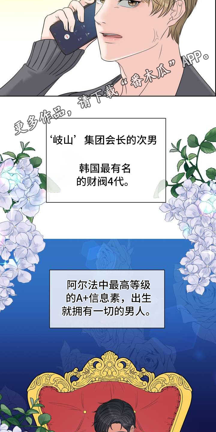 第11章：拒绝4
