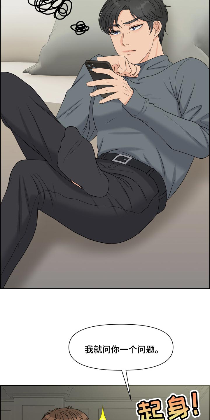 第40章：要走自己选择的路3