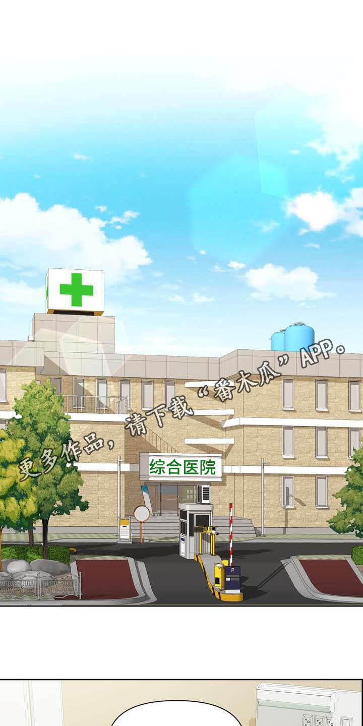 第25章：得负责0