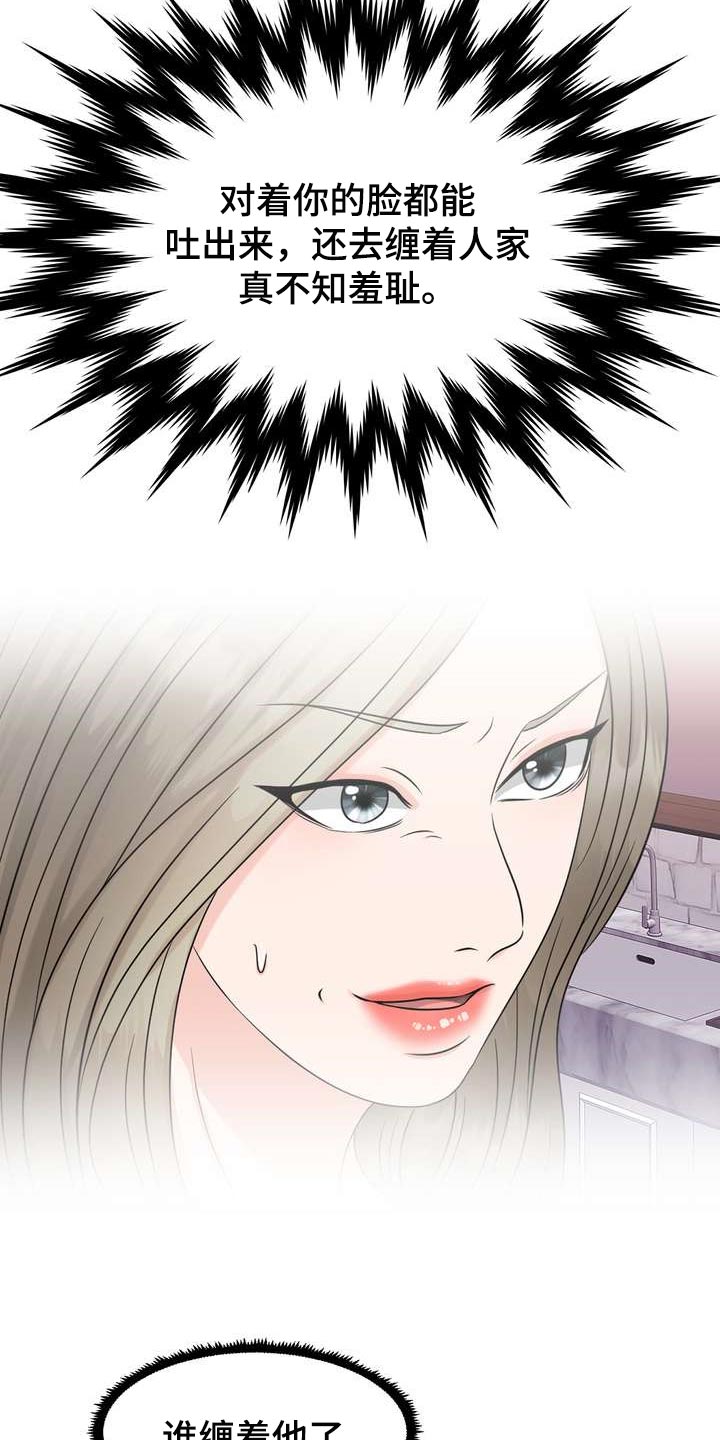 第30章：理想型3