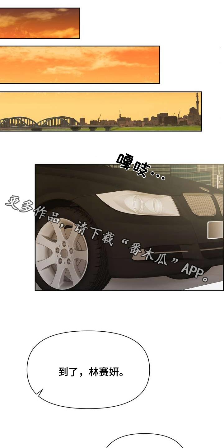 第109章：研究员0