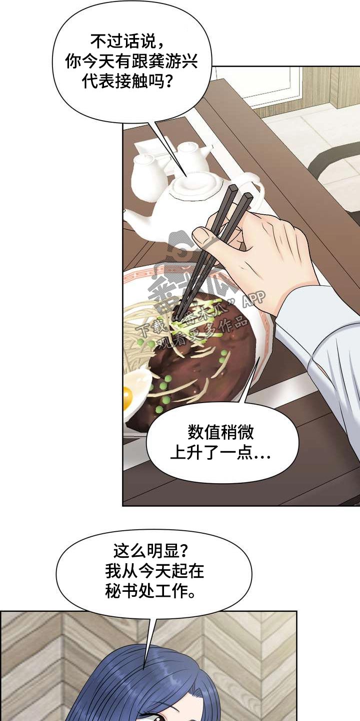 第66章：不放弃3